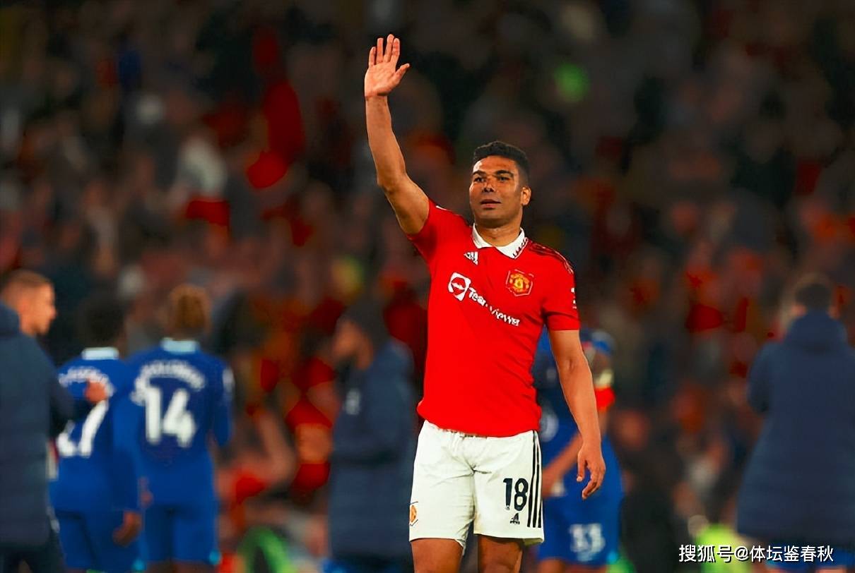 曼联告别老臣!卡塞米罗协议离队,12万磅周薪锁定未来中场新核